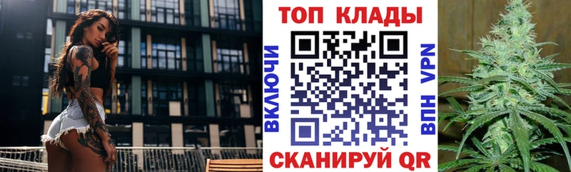 Что такое Мирный Марихуана МЕТАДОН блэк спрут ТОР СК Меф КОКАИН Гашиш