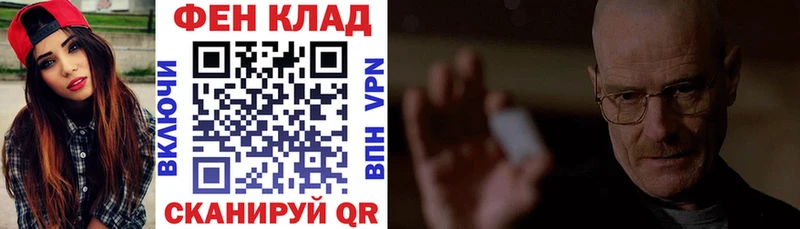 АМФЕТАМИН Premium купить закладку OMG вход Мирный