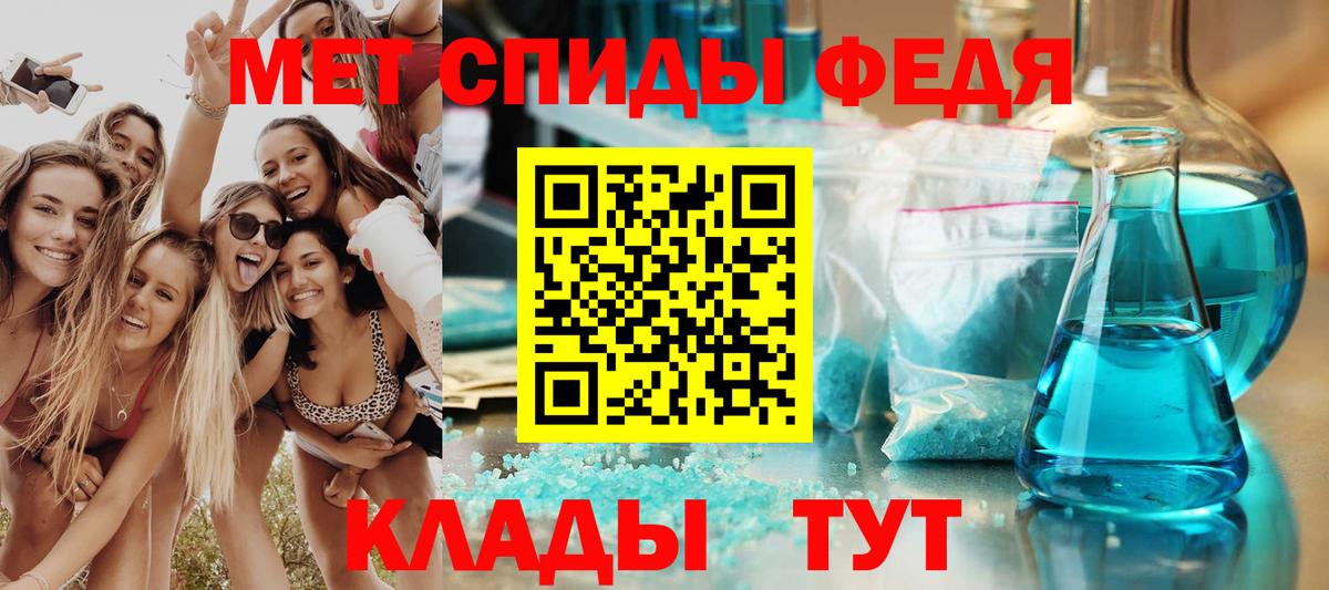 АМФЕТАМИН  Вход с VPN  АМФЕТАМИН  Мирный  АМФ Premium 