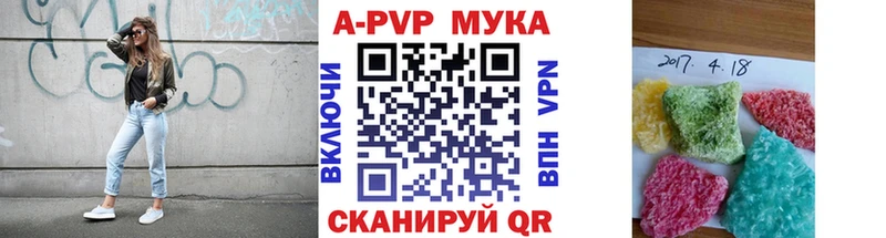 Alpha-PVP Crystall  Мирный 