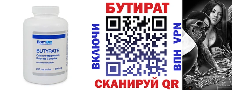 БУТИРАТ буратино  blacksprut как зайти  Мирный 