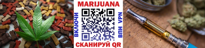 Cannafood марихуана  купить закладку  Мирный 