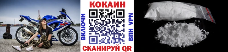 COCAIN 98%  Мирный 