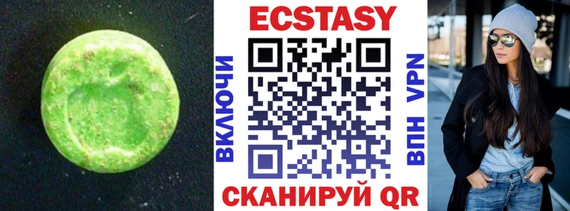 гидра tor  Мирный  Ecstasy 99% 