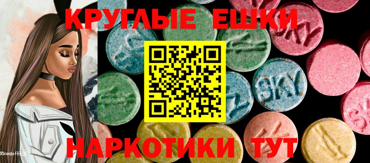 Ecstasy диски Мирный
