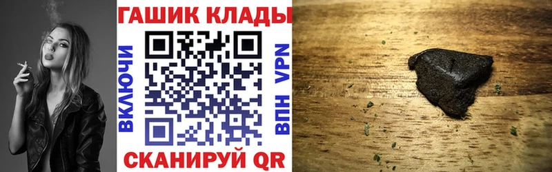 Гашиш Cannabis  Мирный 