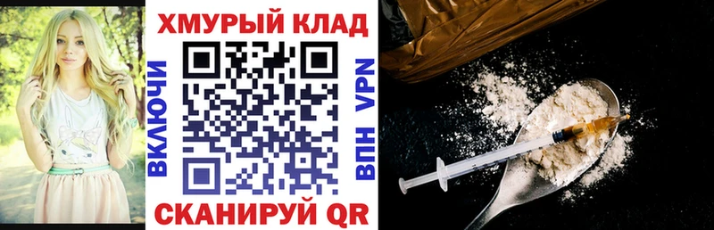 купить  цена  OMG tor  Героин афганец  Мирный 