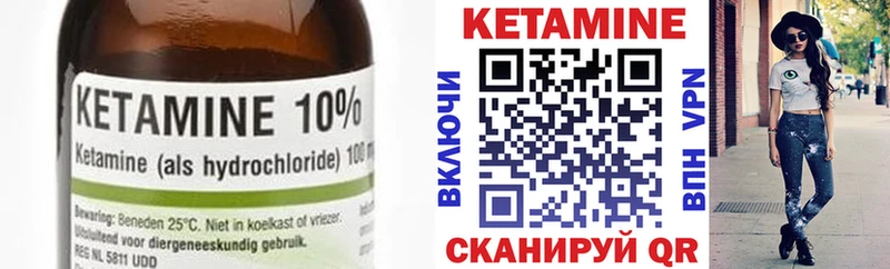 Кетамин ketamine  наркотики  Мирный 