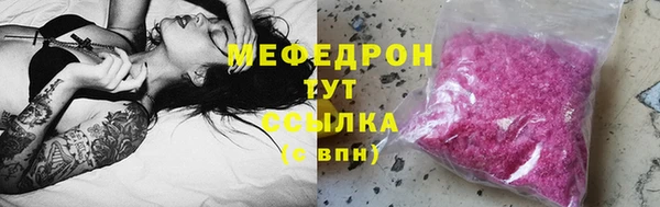 ГАЛЛЮЦИНОГЕННЫЕ ГРИБЫ Россошь
