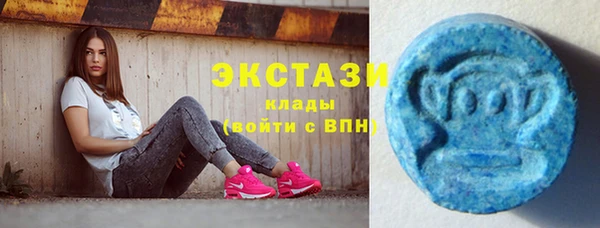 эйфоретик Алексин