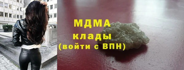 ALPHA-PVP Алексеевка