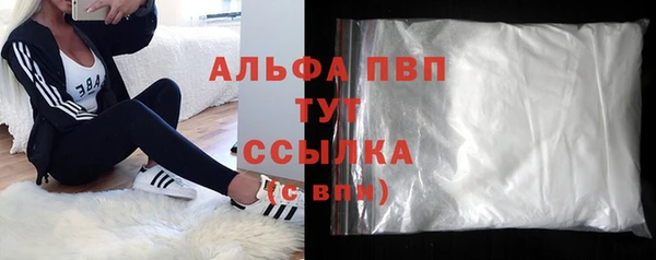 ALPHA-PVP Алексеевка