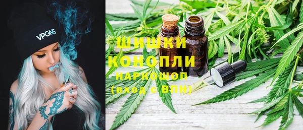мет Рославль