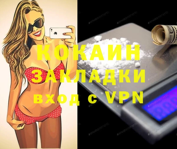 ALPHA-PVP Алексеевка