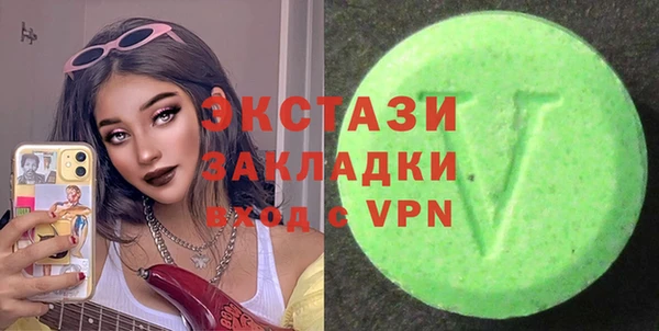 эйфоретик Алексин