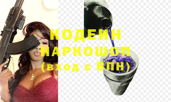ALPHA-PVP Алексеевка