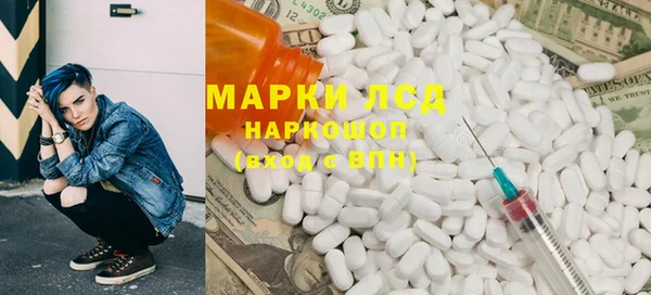 ALPHA-PVP Алексеевка