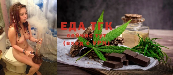мет Рославль