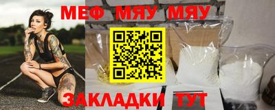 метамфетамин Дубна