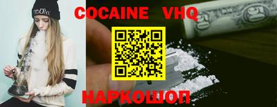 кокаин Донецк