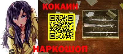 наркотики Донской