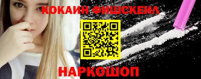 кокаин Донецк