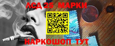 наркотики Донской