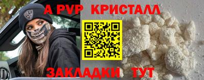 метамфетамин Дубна