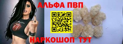 метамфетамин Дубна