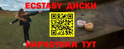 наркотики Донской