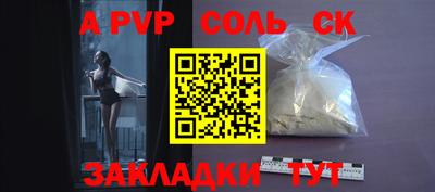кокаин Донецк