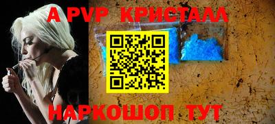 наркотики Донской