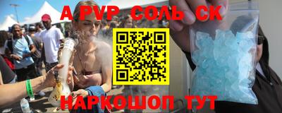 кокаин Донецк