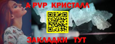 метамфетамин Дубна