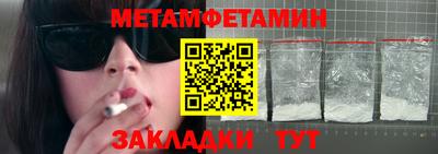 кокаин Донецк