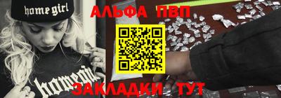 метамфетамин Дубна