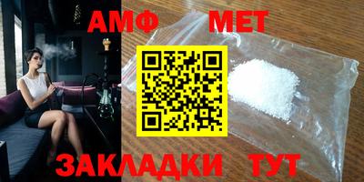 метамфетамин Дубна