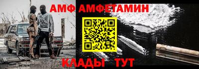 метамфетамин Дубна