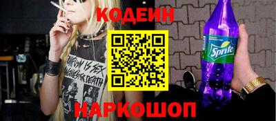 кокаин Донецк