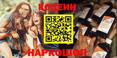 кокаин Донецк