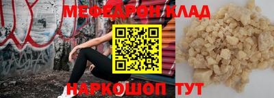 метамфетамин Дубна