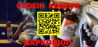 кокаин Донецк
