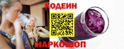наркотики Донской
