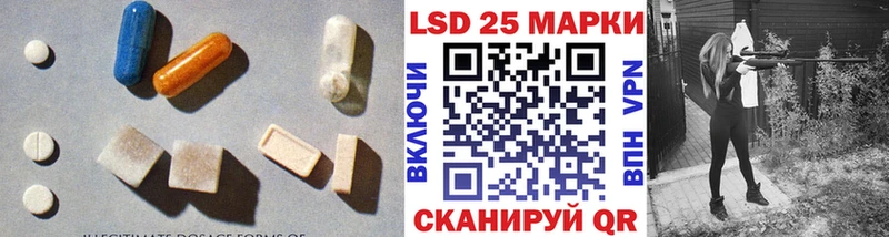 Лсд 25 экстази ecstasy  blacksprut маркетплейс  Мирный 