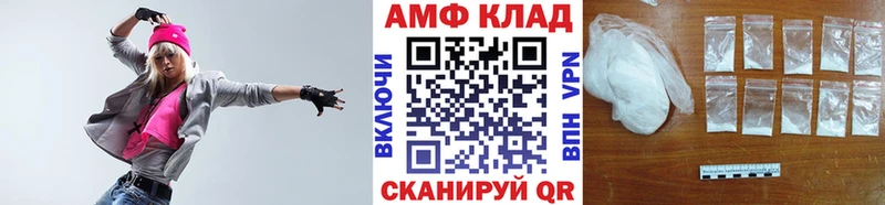 МЕТАМФЕТАМИН пудра  Мирный 