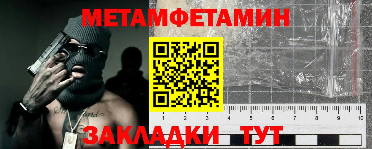 МЕФ   АМФЕТАМИН кристаллы  Бошки Шишки  Вход с VPN  МЕТ  Мирный  Alpha-PVP СК кристаллы  Гашиш  МДМА 