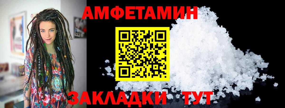 Первитин Декстрометамфетамин 99.9% Мирный