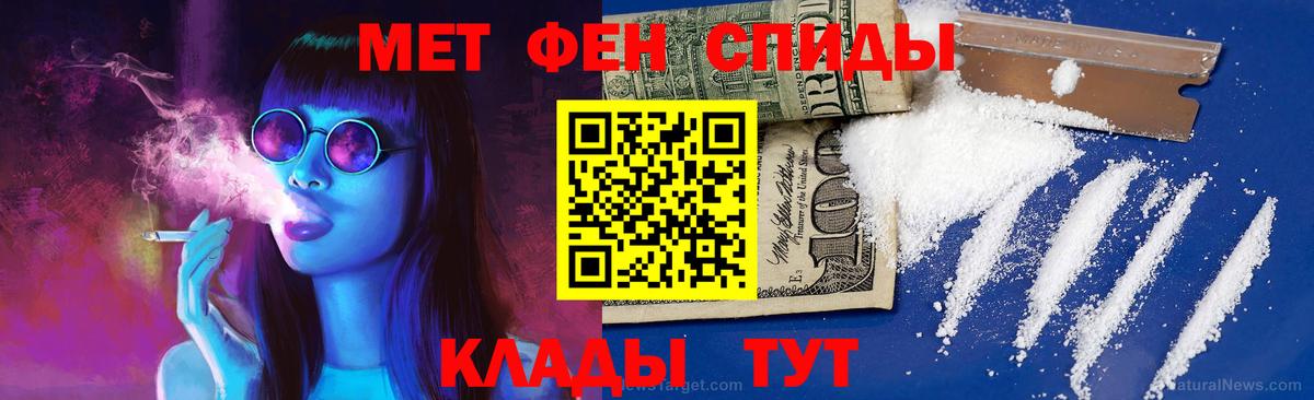 Первитин Декстрометамфетамин 99.9%  Вход с VPN  Первитин Декстрометамфетамин 99.9%  Мирный 