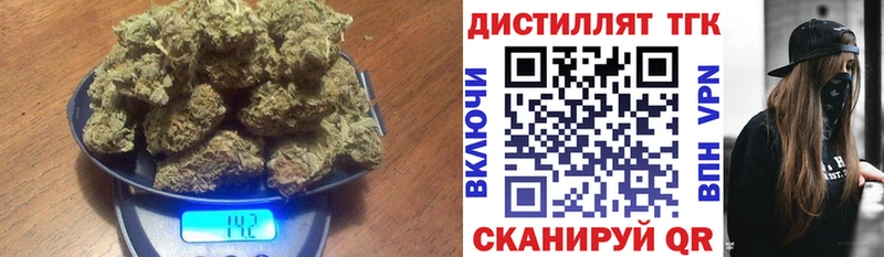ТГК вейп  Мирный 