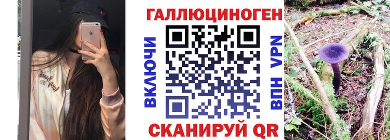 Псилоцибиновые грибы Psilocybe ОМГ ОМГ ONION Мирный